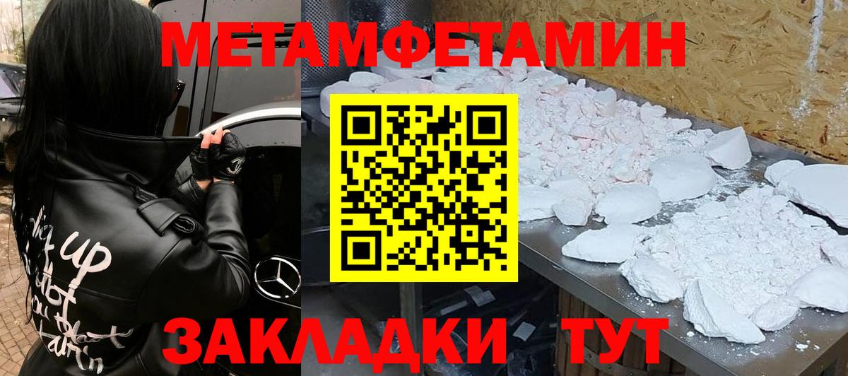 АМФ  Amphetamine Premium  Вход с VPN  Ялта 