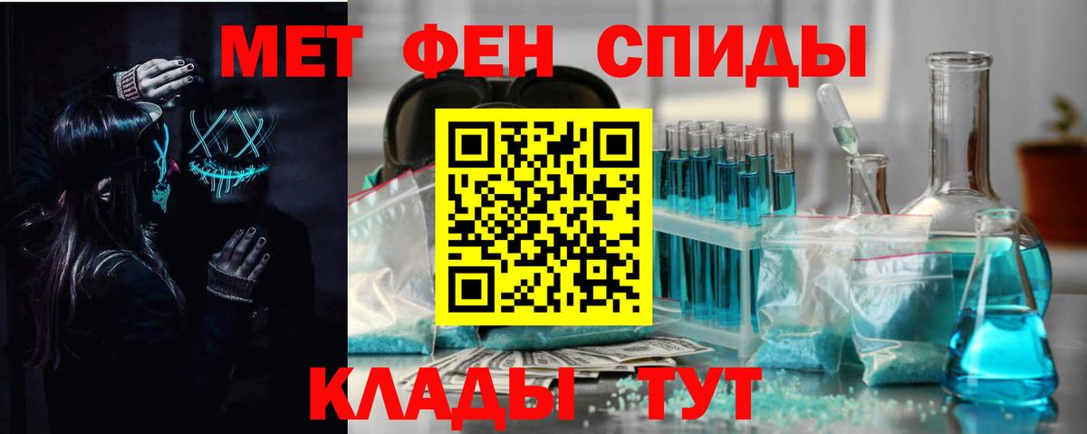 Amphetamine 98% Ялта