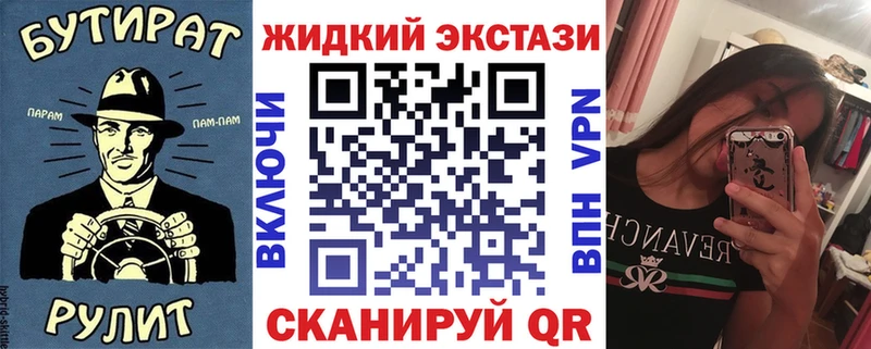 Бутират оксана  мега ссылка  Ялта 