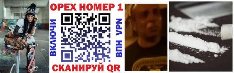 Кокаин VHQ  OMG маркетплейс  Ялта 