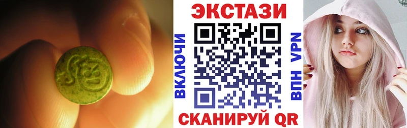 Ecstasy ешки  наркотики  Ялта 