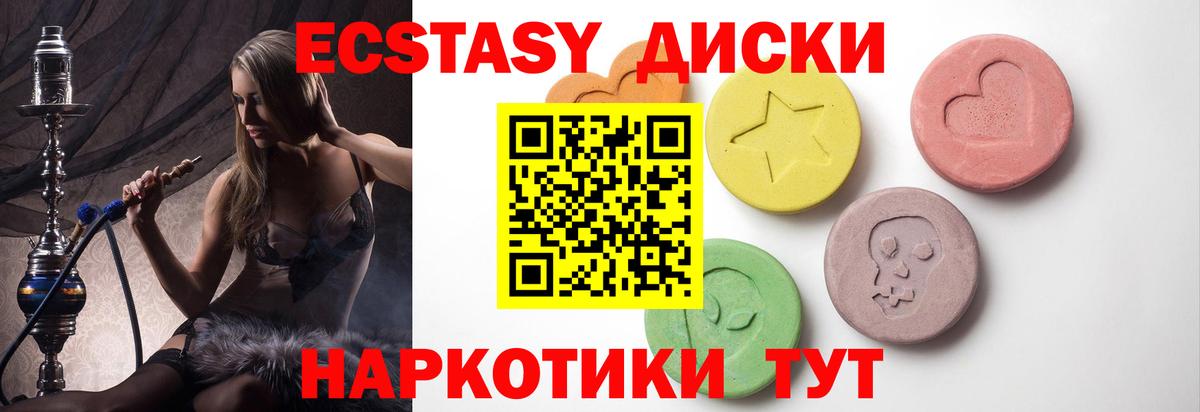 Экстази Punisher Ялта