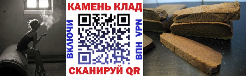 ГАШ убойный  нарко площадка как зайти  Ялта  как найти наркотики 