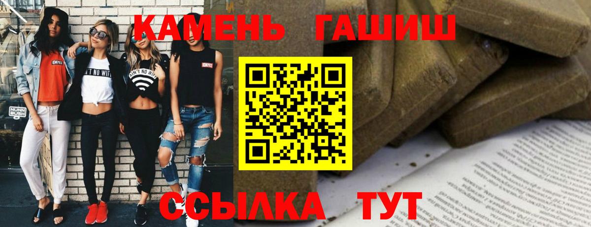 ГАШ убойный Ялта