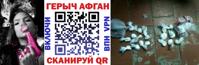Героин герыч  Ялта 