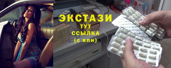 ECSTASY Абинск
