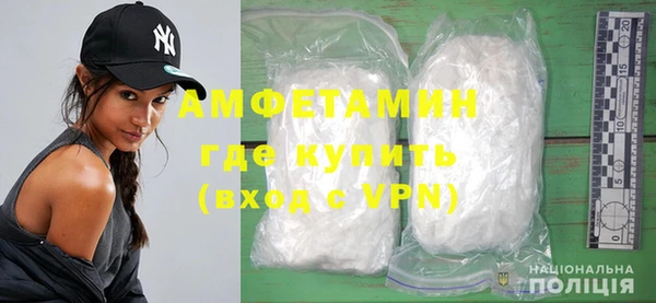 MDMA Premium VHQ Абдулино