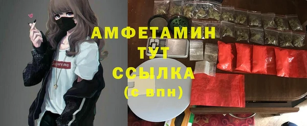 MDMA Premium VHQ Абдулино