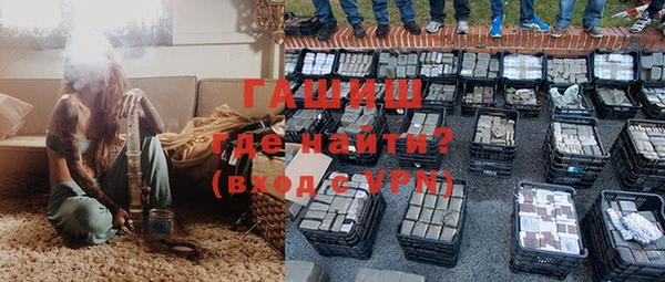 ECSTASY Абинск