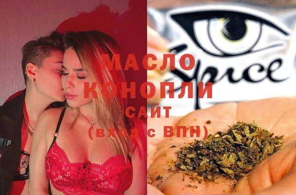 MDMA Premium VHQ Абдулино