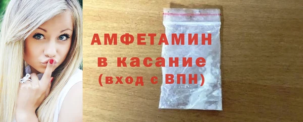 первитин Абаза