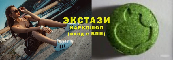 мяу мяу кристалл Новодвинск