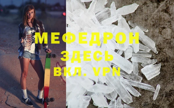 MDMA Premium VHQ Абдулино