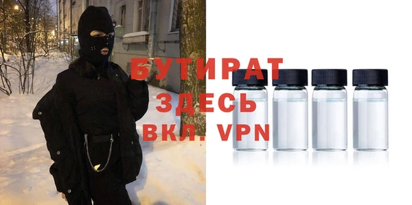 ECSTASY Абинск