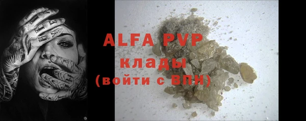 первитин Абаза