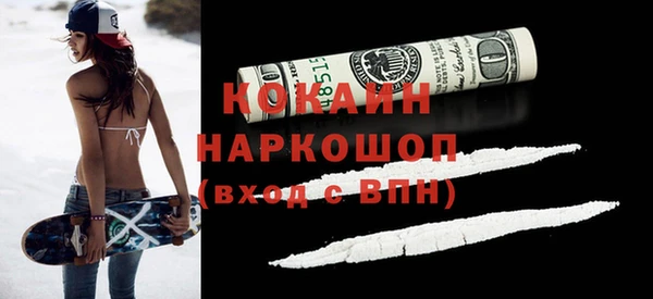 MDMA Premium VHQ Абдулино
