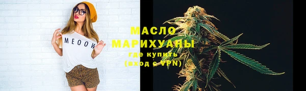 первитин Абаза