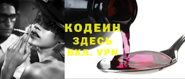 первитин Абаза