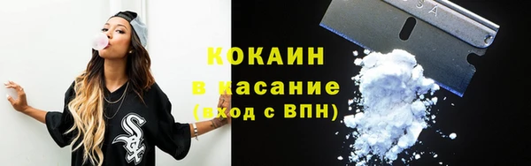 ECSTASY Абинск