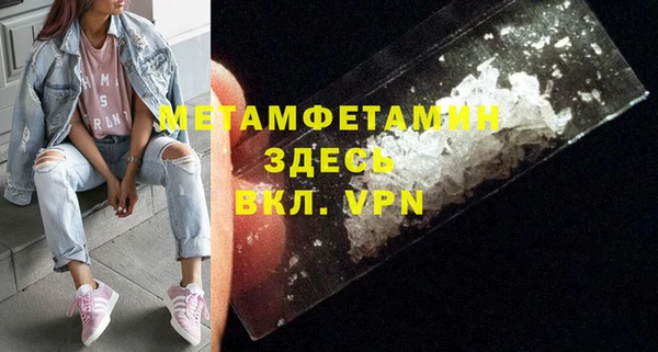 первитин Абаза