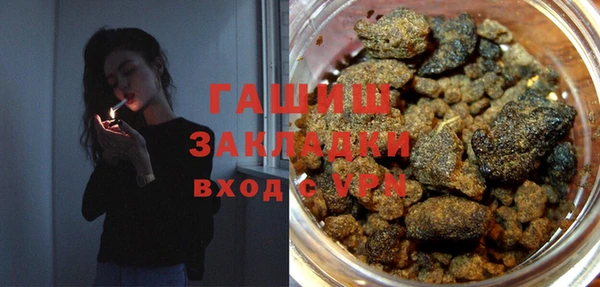 MDMA Premium VHQ Абдулино