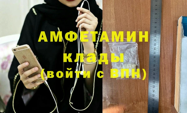 мефедрон Алексеевка