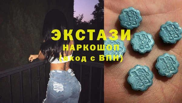 ECSTASY Абинск