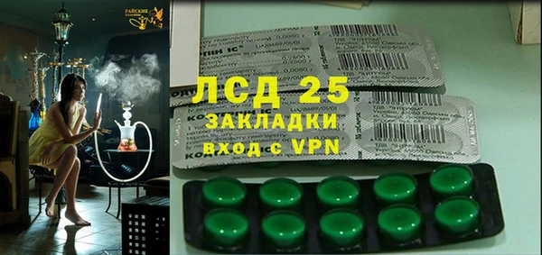ECSTASY Абинск