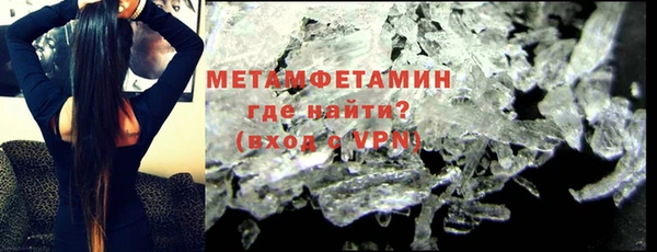 MDMA Premium VHQ Абдулино