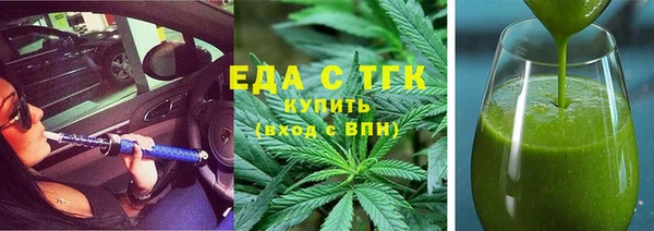 ECSTASY Абинск