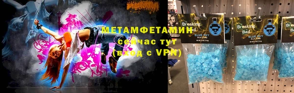ECSTASY Абинск