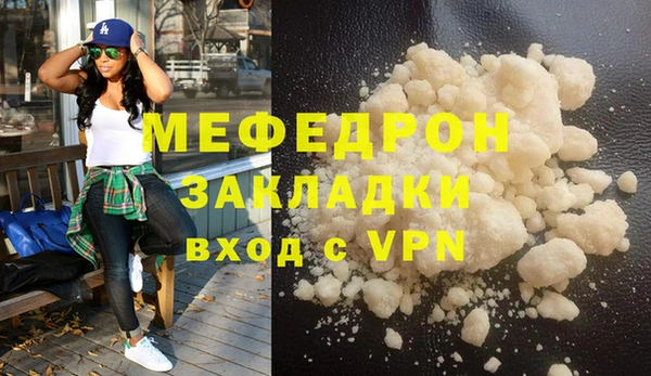 первитин Абаза
