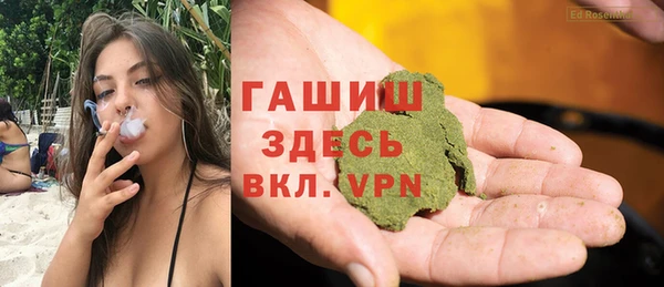 ECSTASY Абинск