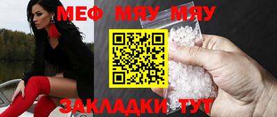 mix Малоярославец