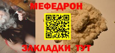 mix Мариинск