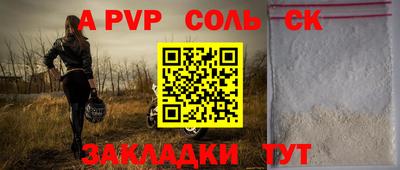 mix Мариинск