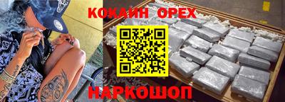 mix Малоярославец