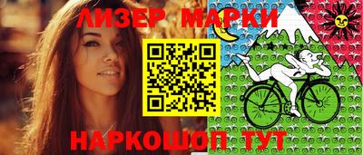 меф VHQ Малгобек