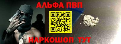 меф VHQ Малгобек