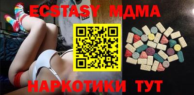 mix Малоярославец