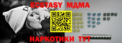 mix Мариинск