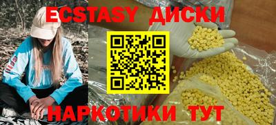 ПСИЛОЦИБИНОВЫЕ ГРИБЫ Дубна