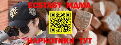 меф VHQ Малгобек