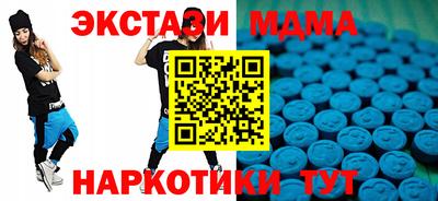 mix Мариинск