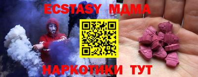 mix Мариинск