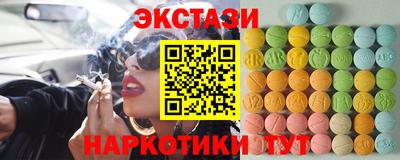кристаллы Кизляр