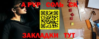 меф VHQ Малгобек