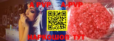 меф VHQ Малгобек