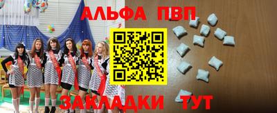 меф VHQ Малгобек