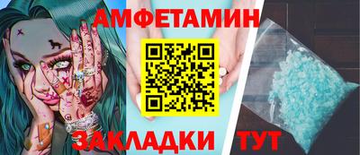 меф VHQ Малгобек